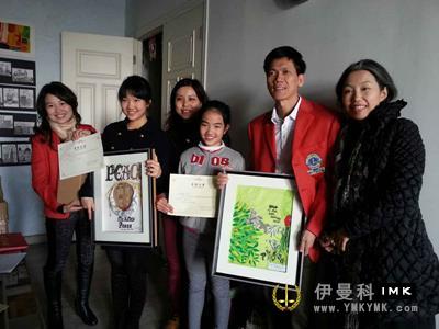 Huanggang Service Team: award prizes to students who participated in the